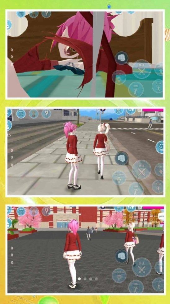 梦幻学校模拟图2