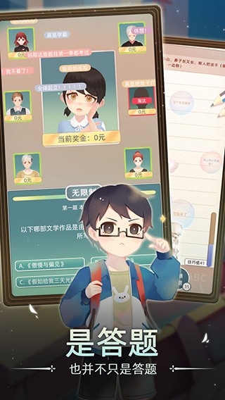 第二人生2图3