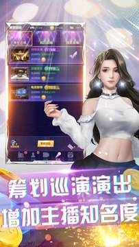 超人气俱乐部图4