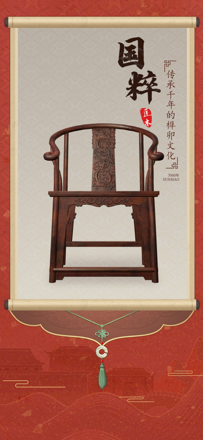 匠木图1