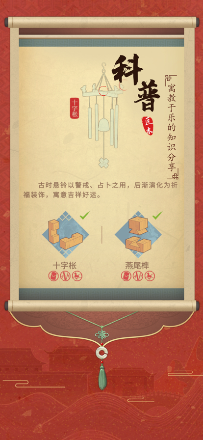 匠木图4