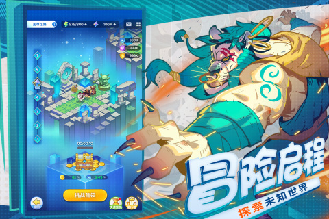 弹射大陆图5
