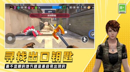 快来追我啊手机游戏图2