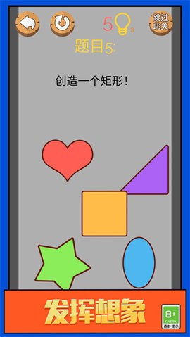 头脑大爆炸图1