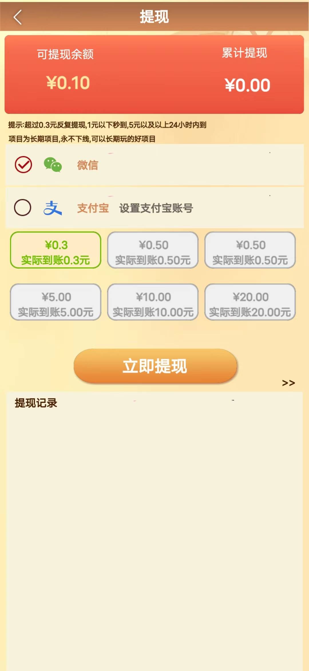 爱在西元前图1