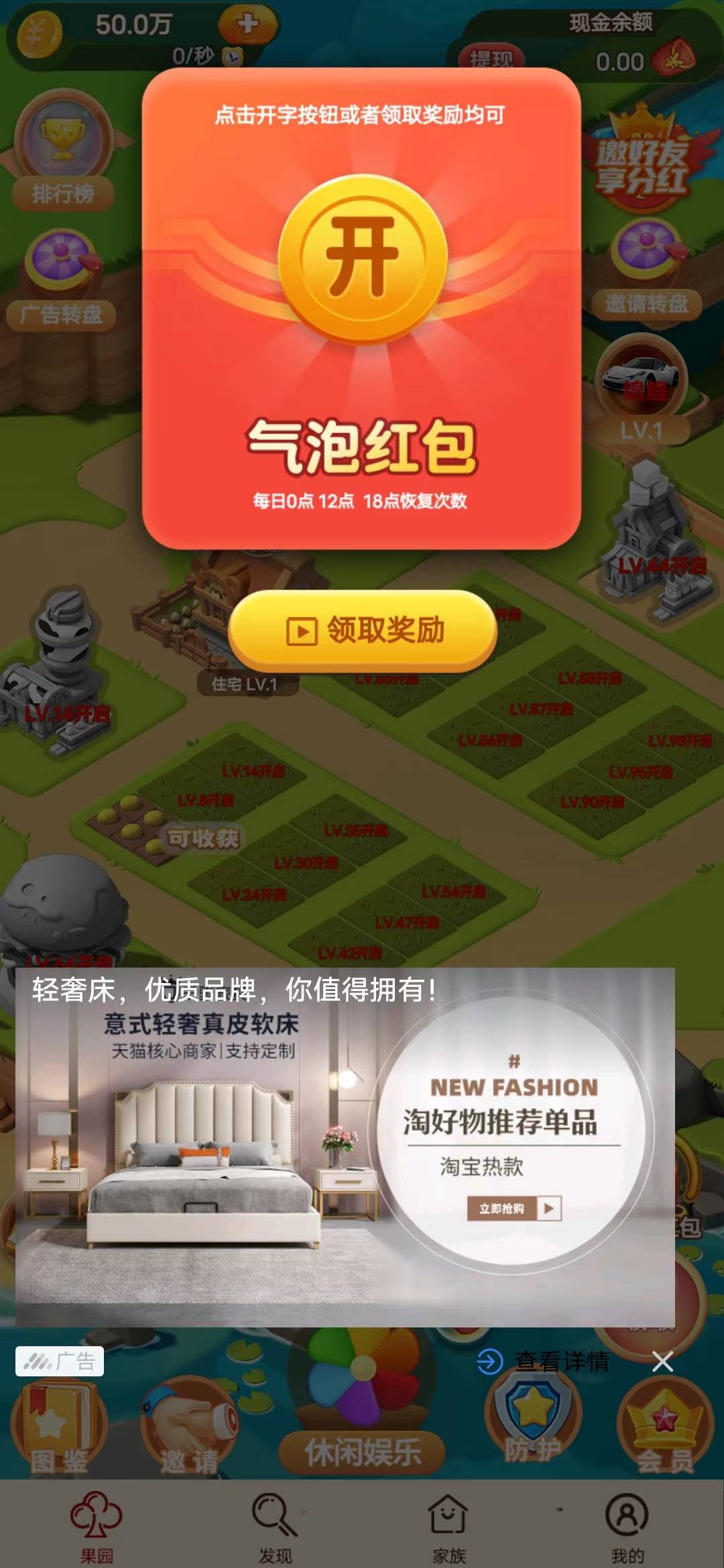 爱在西元前图3