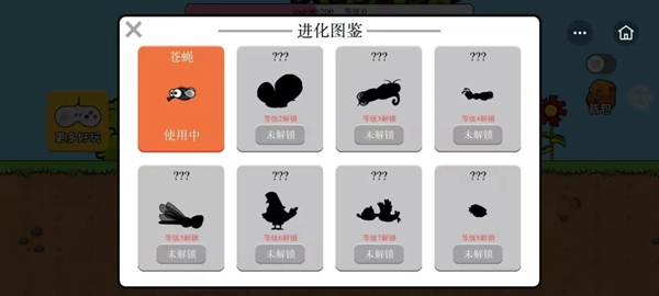 进化世界图1