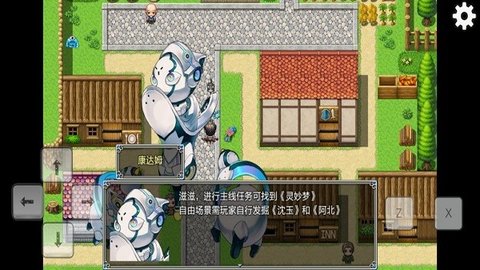 关于我重生成为勇士官方正版图1