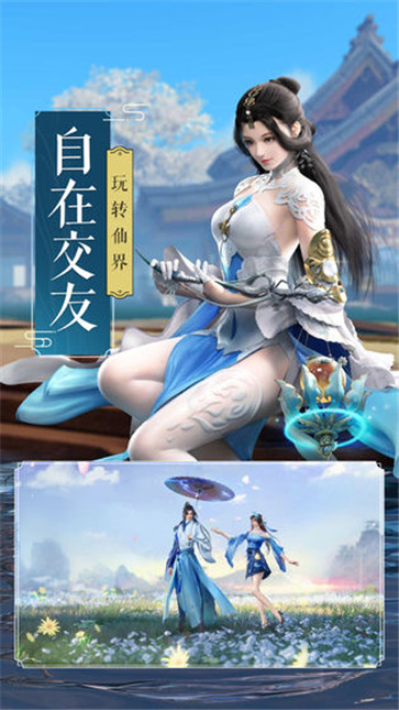 圣域浩劫图4