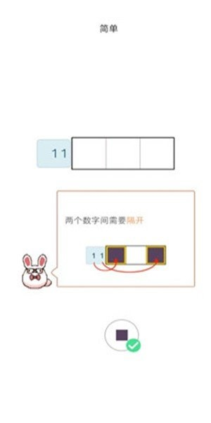 数织填方块图2