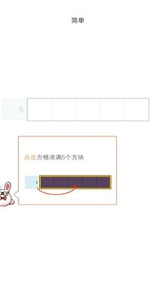 数织填方块图3