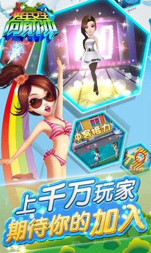 男生女生向前冲图2