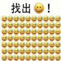 别想鱼目混珠正版