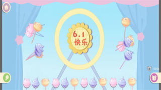 强迫症终极测试图4