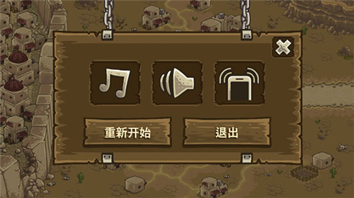 皇家守卫军2图3