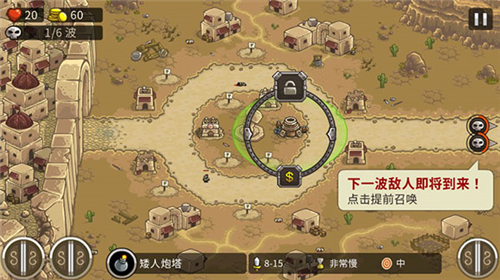 皇家守卫军2图4