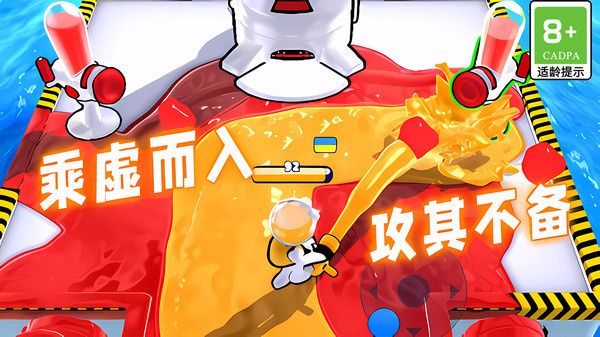 超级染色图4