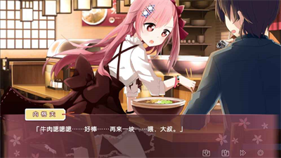 IRIS破解版安卓版v5.5.114图1