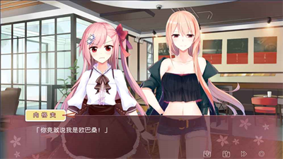 IRIS破解版安卓版v5.5.114图3