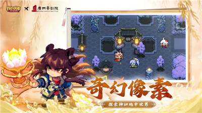 我的勇者破解版无限钻石下载v2.3.8159图3