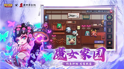 我的勇者破解版无限钻石下载v2.3.8159图1