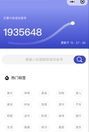 抖大大APP版v3.8.2图2