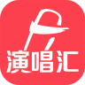 演唱汇k歌安卓版v1.2.17