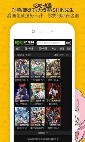 哈哈漫画app无限观看手机版v2.1.11图3