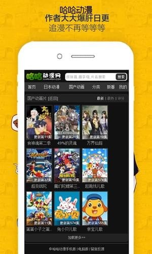 哈哈漫画app无限观看手机版v2.1.11图2