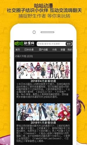 哈哈漫画app无限观看手机版v2.1.11图1