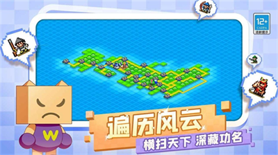 合战忍者村物语v6.3.71图1