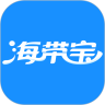 海带宝appv15.1.10
