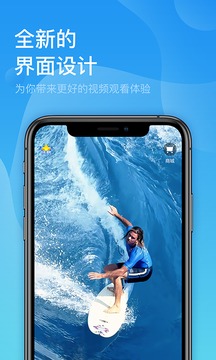星咖show安卓版v2.1.32图2