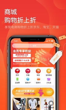 星咖show安卓版v2.1.32图3