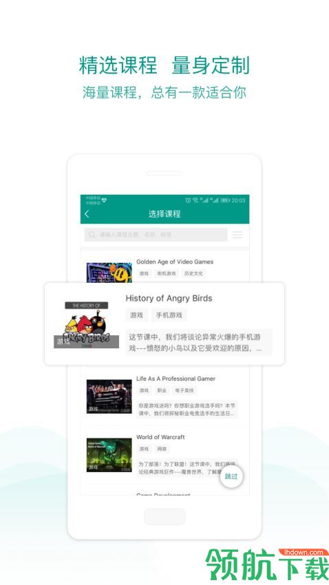 立刻说appv1.43.958图2