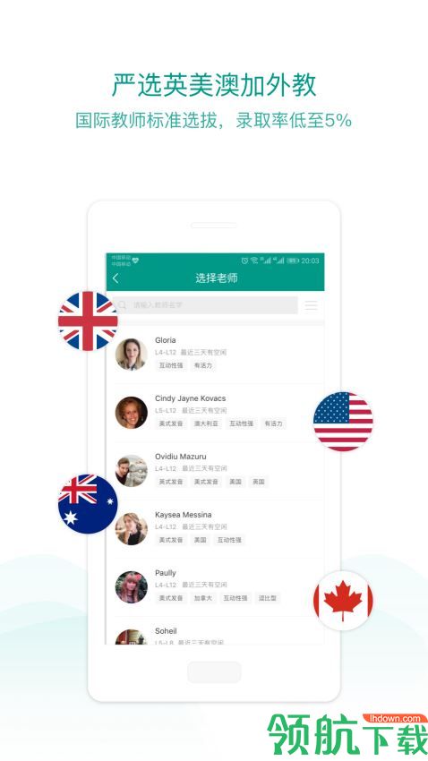 立刻说appv1.43.958图1