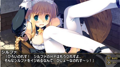 toheart2迷宫旅人汉化版破解版v2.3.59图1
