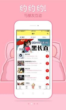 达西电影动漫网安卓版V1.1.91图2