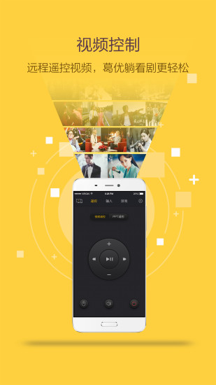 袋鼠输入安卓版v1.2.12图1
