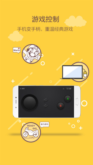 袋鼠输入安卓版v1.2.12图3