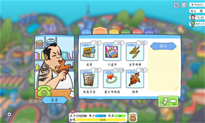 创业模拟器破解版v6.3.107图3