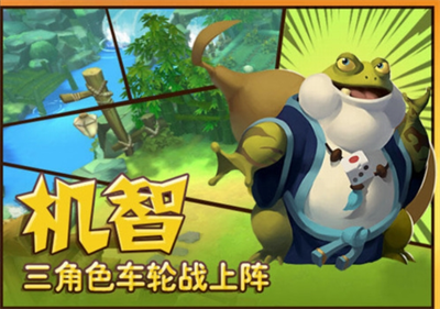 功夫熊猫3无限金币下载v2.3.105图1