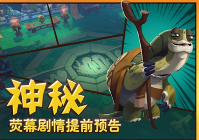 功夫熊猫3无限金币下载v2.3.105图3