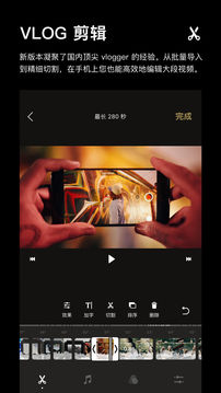 一闪appv1.9.10图3