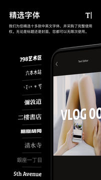 一闪appv1.9.10图4
