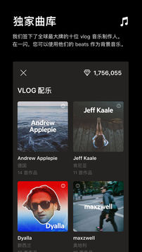 一闪appv1.9.10图2