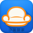 沙发管家安卓版v5.1.9