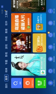 沙发管家安卓版v5.1.9图3