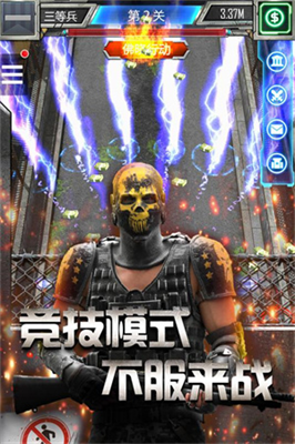 放置僵尸塔防无限钞票版免广告v1.3.64图3