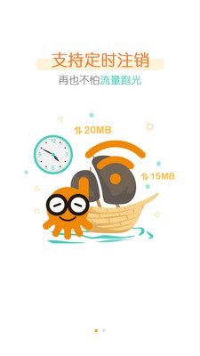 哆点校园网APP安卓手机版v2.4.7图4